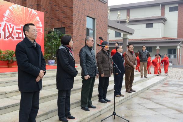 邹荣祥董事长宣布开馆(龚春蕾副校长主持开馆)